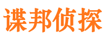 潞城找人公司